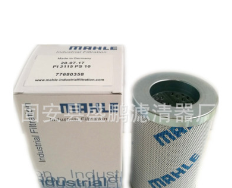 MAHLE马勒PI8205DRG25 油除杂质过滤器滤芯图3