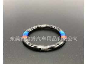 适用宝马BMW老3三系e90/e92/e93/320i碳纤维一键启动装饰贴内饰圈图3