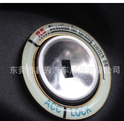 宝骏510 310W 560 530汽车内饰改装饰用品 一键启动点火圈夜光贴图2