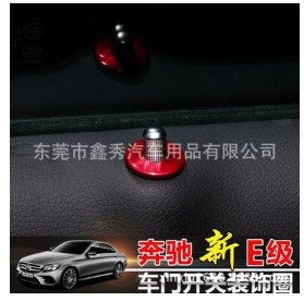 奔驰门提盖新C级C180L C200L C260L新E级E300LGLC260 GLA内饰改装图2