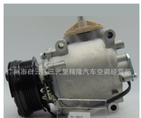 供应空气压缩机 福特蒙迪欧 活塞式空调压缩机 广东空调压缩机图3