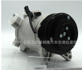 厂家热销 日产天籁2.5 往复空调压缩机图3