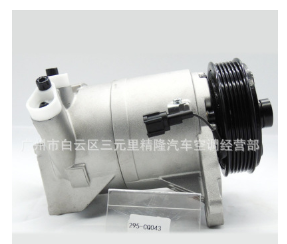 长期供应 日产天籁3.5 发动机空调压缩机 便捷式空调压缩机图3