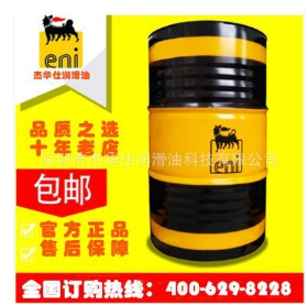 阿吉普埃尼代理 AGIP OSO 46 68阿吉普抗磨液压油图3