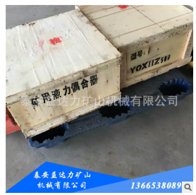 液力耦合器生产厂家 直销优质液力偶合器YOXD600 加工定做图2