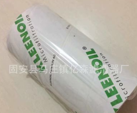 3R吸水精密滤芯 德国KLEENOIL科雷诺滤芯 玻璃纤维 RRR精密滤芯图3
