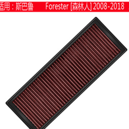 UPGR8高流量进气滤清器滤芯格适用奔驰车配件高流量虑清器图3