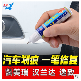 点缤汽车划痕修复补漆笔凯美瑞 汉兰达 逸致白银色自喷漆修复套装图1