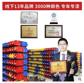 点缤汽车划痕修复补漆笔凯美瑞 汉兰达 逸致白银色自喷漆修复套装图3