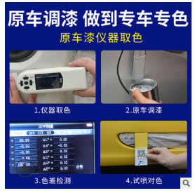 点缤汽车划痕修复补漆笔适用于路虎发现揽胜极光神行者白汽车喷漆图2