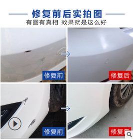 东风风行菱智景逸专用自喷漆珍珠白补漆笔英伦灰红色汽车防锈油漆图3