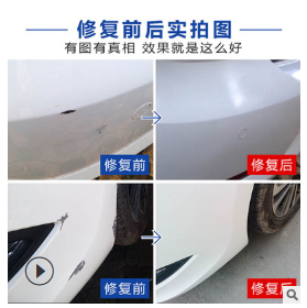 点缤汽车自喷漆名爵锐腾名爵ZS16香槟金划痕修复补漆笔手喷漆油漆图2