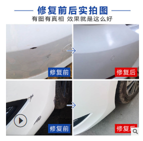 点缤划痕修复补漆笔套装别克凯越英朗车漆修补油漆金属快干漆白色图2