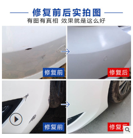 点缤汽车自喷漆适用于雅阁专车专用手喷漆车身划痕修复补漆笔油漆图2