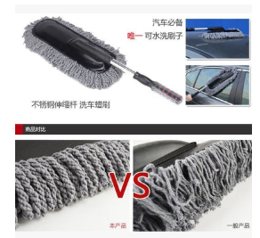 已拆扁头伸缩蜡拖 550g 灰蓝紫 OPP可定 超纤维蜡掸蜡把蜡刷图3