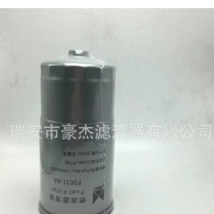 F0011-AA江铃全顺顺达国四柴滤 凯运凯锐全顺N800柴油格滤清器图2