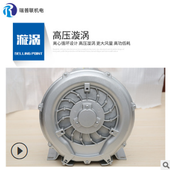 厂家直销 机械排风设备 配套旋涡气泵高压风机低噪音工业鼓风机图2