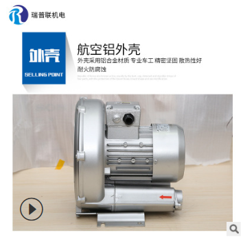 厂家直销 机械排风设备 配套旋涡气泵高压风机低噪音工业鼓风机图3