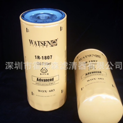 现货供应机油滤清器 适配卡特履带式拖拉机挖掘机装载机铲车滤芯图2
