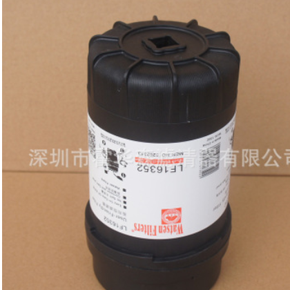 供应机油滤清器 适用福田汽车康明斯箱式卡车润滑油滤芯LF16352图3
