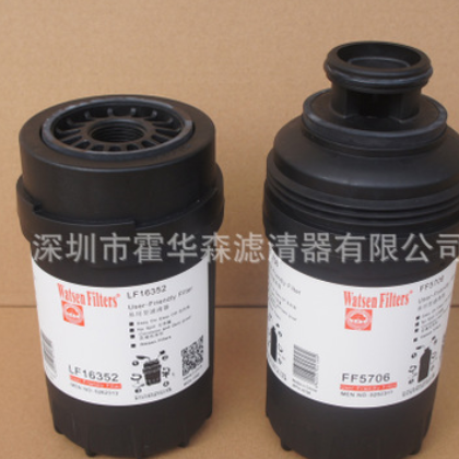 供应机油滤清器 适用福田汽车康明斯箱式卡车润滑油滤芯LF16352图2