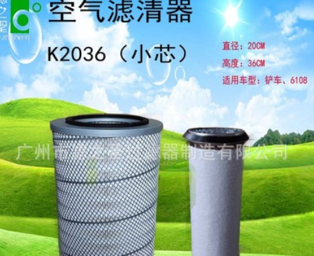 滤之圣厂家直销 K2036 空气滤清器 汽车空气滤清器 空气滤芯图1