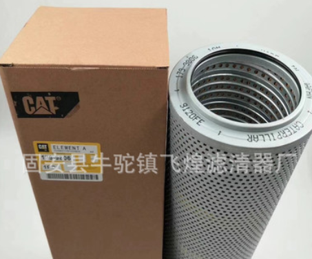 供应 EF-108-100 徐工泵车液压油滤芯图2