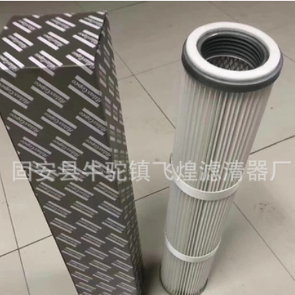 供应 350*750,350*850工业聚酯纤维除尘滤筒图3