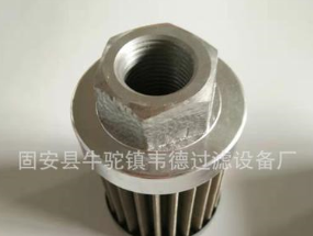 厂家直销 2225G25A000P养路机润滑系统滤芯DVD2225B25B液压油滤芯图2