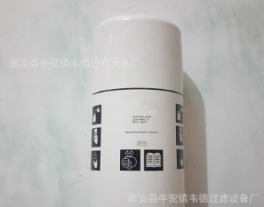 供应空压机油分滤芯2205406507油气分离滤芯2205406507压缩机滤芯图2