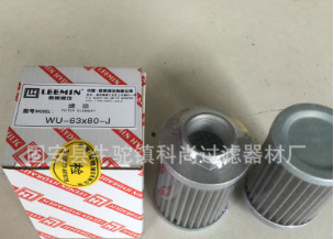 定制黎明WU-16×80-J 液压滤芯 液压油滤芯图3