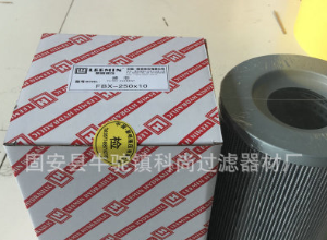 出售黎明滤芯FBX-800X5黎明液压油滤芯 直回自封式磁性回油过滤图2