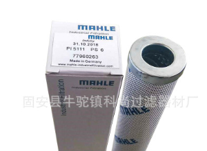 专业定制工业除尘滤芯 除尘滤筒工程机械覆膜除尘滤芯图2