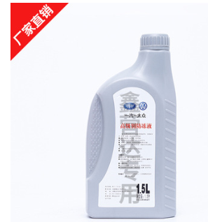 厂家长期供应1.5升一汽大众高级别防冻液 节油静音图2