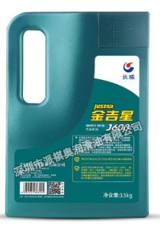 长城金吉星SN-J600CF汽油发动机油5W-30#5W-40全合成汽油机油正品图3