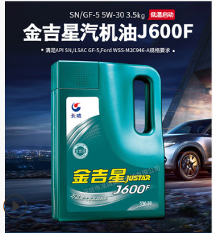 长城金吉星SN-J600CF汽油发动机油5W-30#5W-40全合成汽油机油正品