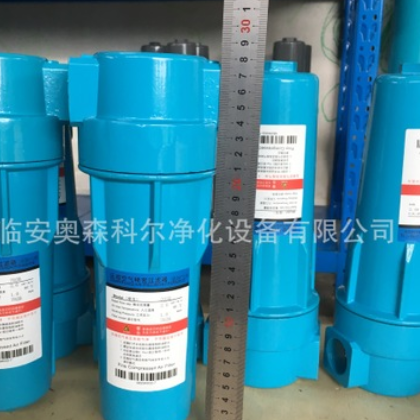 厂家直销：奥森科尔901B空压机管路精密过滤器图2
