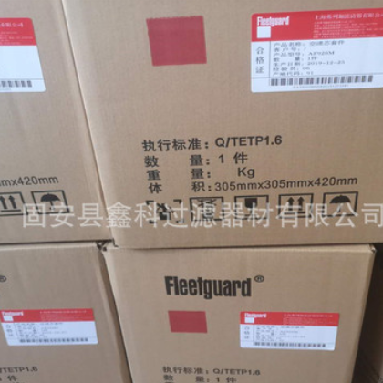 3022209 AF928M 弗列加系列图2