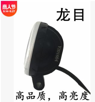 厂家直销12W 圆形LED工作灯 改装越野射灯 小太阳图2