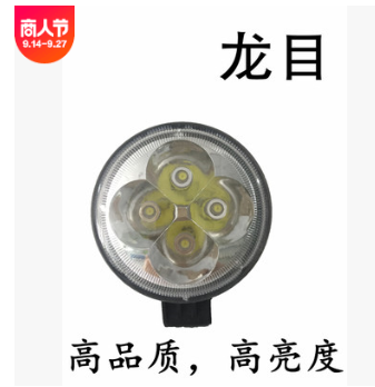 厂家直销12W 圆形LED工作灯 改装越野射灯 小太阳