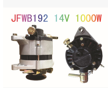 无刷带泵发电机 JFWB192 挂脚：双直 老客户有优惠