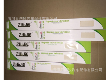 凯美瑞款三节五段雨刮器、雨刷器、通用雨刷图3