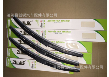 凯美瑞款三节五段雨刮器、雨刷器、通用雨刷图2