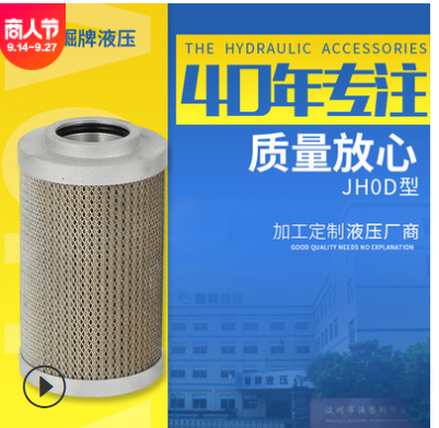 崛牌液压高压空气滤芯 HX油除杂质机油滤芯 可定制折叠滤芯图2