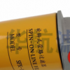供应SPX-08 SPX-10旋转式管路过滤器 回油过滤器