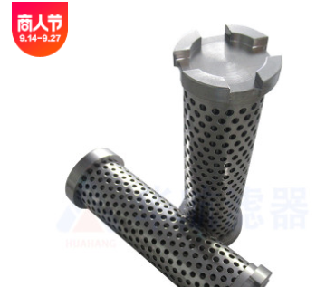 不锈钢高压水滤芯 华航定制不锈钢水滤芯图3