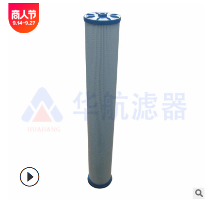HFU640UY200J大流量水滤芯 OR反渗透设备保安过滤图3