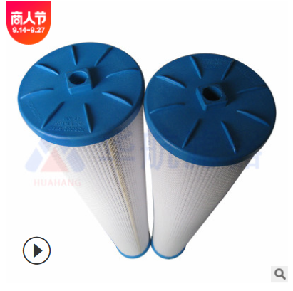 HFU640UY200J大流量水滤芯 OR反渗透设备保安过滤图2