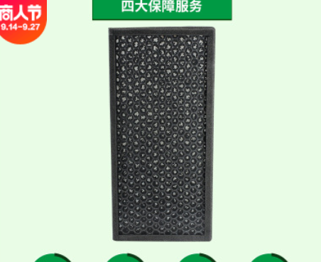 广东粘式活性炭过滤网低风阻防尘高碘值活性炭塑料蜂窝滤网定制图2