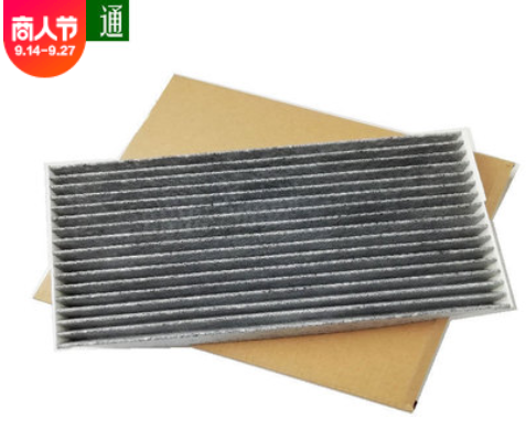 东风日产配件新骐达轩逸新蓝鸟英菲尼迪汽车空调活性炭滤芯图2